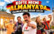 KÖFTE NECMİ ALMANYA’DA