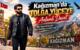 KAĞIZMAN’DAN TOLGA YÜCE’YE ANLAMLI DAVET: “BU TOPRAKLARDA HER ZAMAN YERİN VAR”
